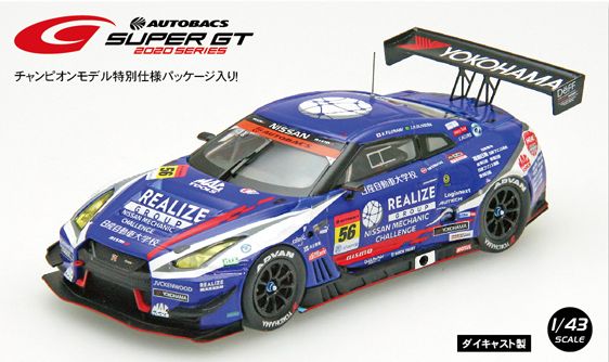 EBBRO (エブロ) 1/43 ◇REALIZE 日産自動車大学校 GT-R SUPER GT GT300