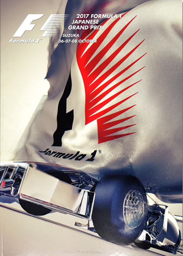 F1プログラム（日本GP) F1グッズ・ミニカーの専門店 GRANDPRIX