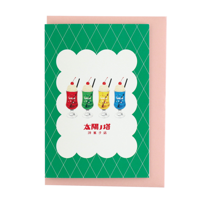 デザインステーショナリーのGreenFlash(グリーンフラッシュ)オンライン