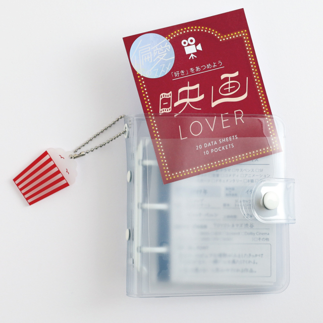 せきせいくう 王一博 A4バインダー・ミニカード3点 トレーディングカード バインダー 3穴」の人気商品一覧 | 安い商品を