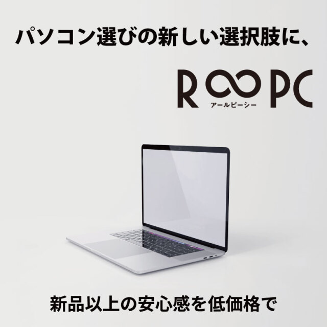 中古パソコン LENOVO 「ThinkPad L580」15.6インチ 16GB