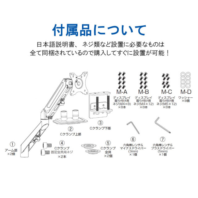 モニターアーム 2画面 デュアル GH-AMDJ2H-BK デュアルモニター 二画面