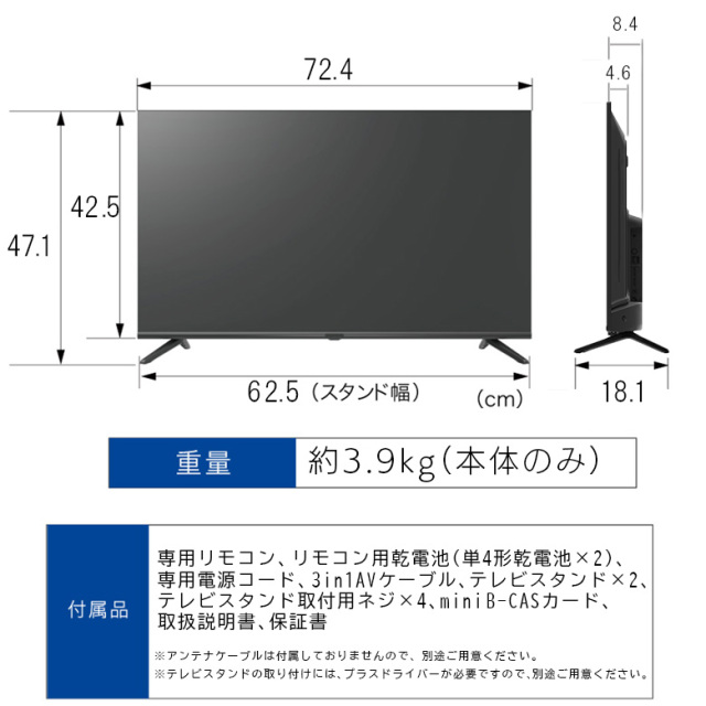 32インチ スマートテレビ Google TV GH-EC32GTVB-BK ハイビジョン