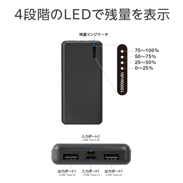 モバイルバッテリー 大容量 5000mAh 小型 軽量 コンパクト USB タイプC