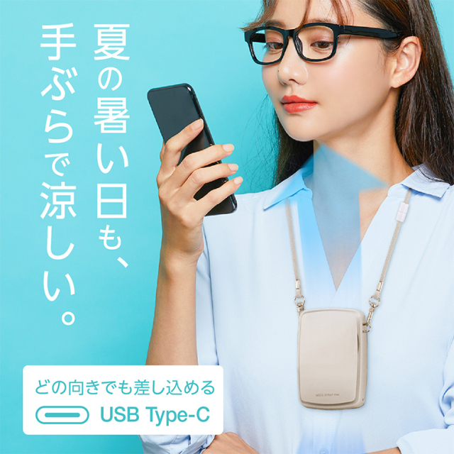 首掛け扇風機 首かけファン ハンディファン 卓上 扇風機 USB Type-C