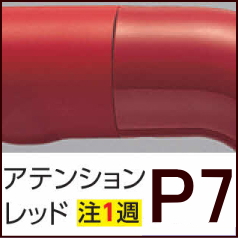 TS134GLCY7S TOTOインテリアバーL型 浴室手すり 50%OFF【手すりの激安