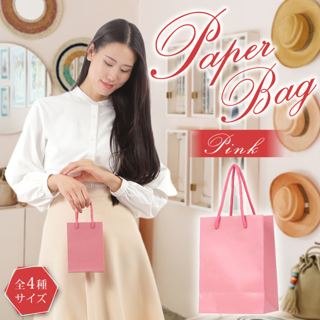 紙袋 高級 ペーパーバッグ CCRA-ML 320W×100D×280H｜紙袋の専門店