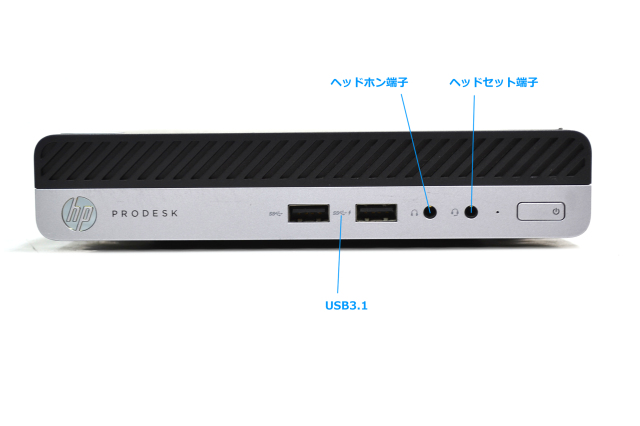 ミニPC HP ProDesk 400 G3 DM Core i5 6500T M.2SSD256G HDD500G