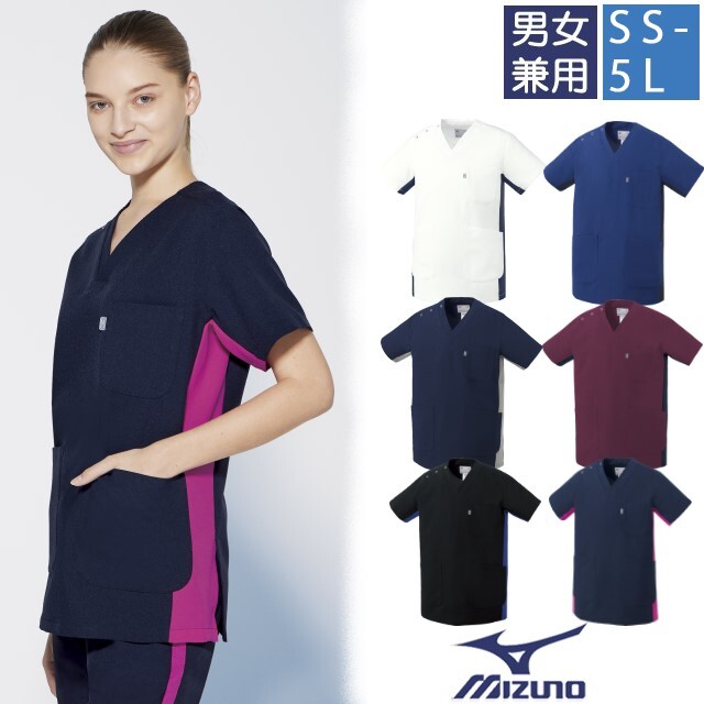 MZ-0404 チトセ ミズノ スクラブ 男女兼用 ストレッチ 制電 消臭 工業