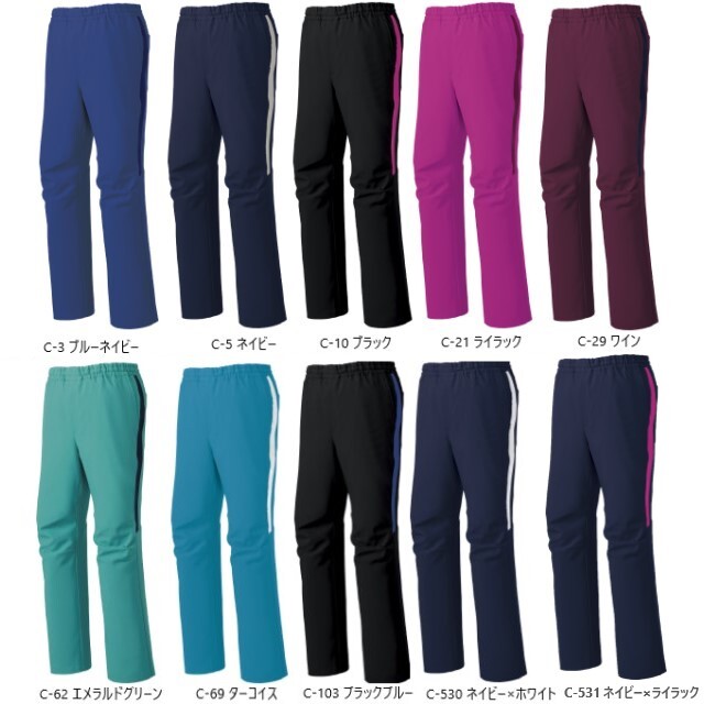 MZ-0091 チトセ ミズノ ナースウェア スクラブパンツ 男女兼用 動き