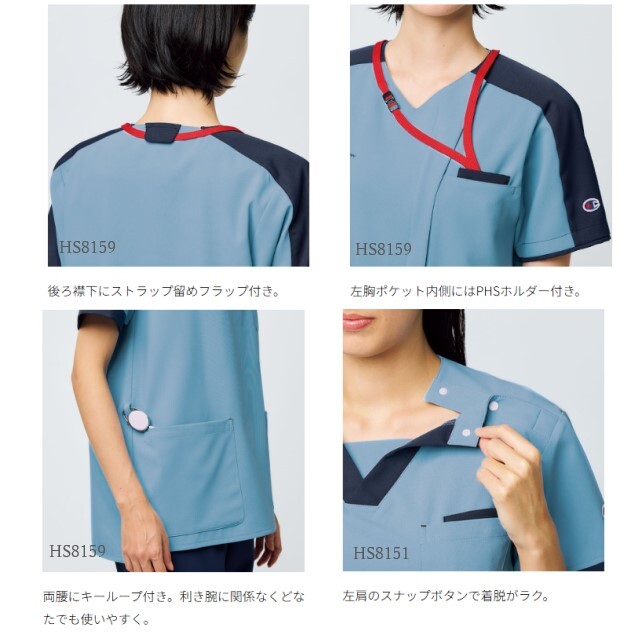 HS8150 Champion チャンピオン 白衣 スクラブ メディカルウェア 男女