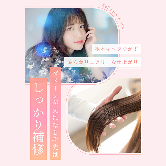 HAHONICO happylife】ハホニココラシルク 18トリートメント