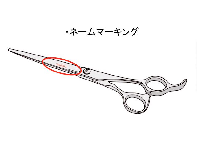 ケイプロペット TM-40 TM-50 TM-40M(K-pro) ハサミ屋はやし