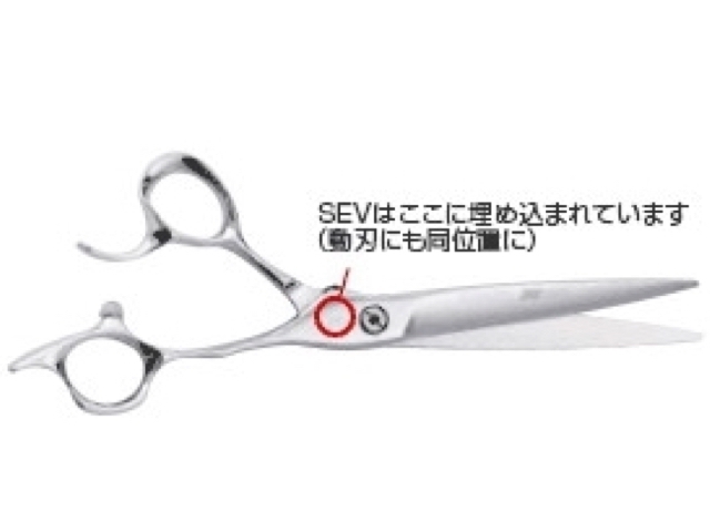 ヒカリ SEV COSMOS S-5.5 S-6.0 S-6.5 S-7.0 (セブコスモス アップ