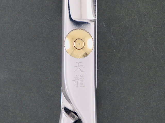 中古シザー】天龍 超合金 コバルト (7.0インチ）トリマー用 トリミング