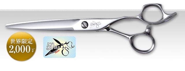 光シザー・オプション一覧まとめ