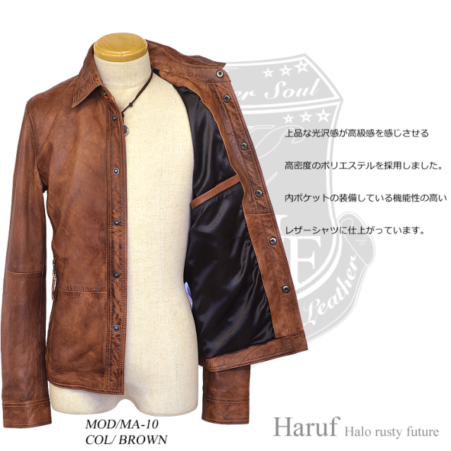 レザージャケット 革ジャン メンズ 本革 ラムレザー シャツジャケット