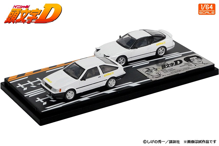 MODELER'S 1/64 頭文字D セットVol.21 武内樹レビン(AE85) & 健二180SX