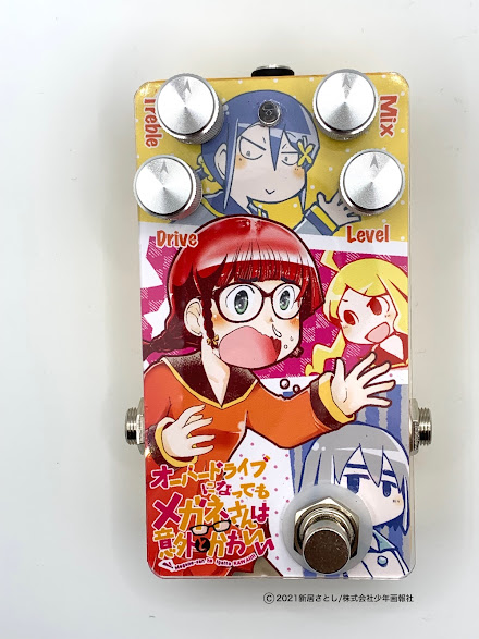 Sound Project “SIVA”Unexpected Overdrive「オーバードライブになって