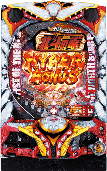 サミー ぱちんこCR北斗の拳7 転生 中古パチンコ実機 [枠名：闘神