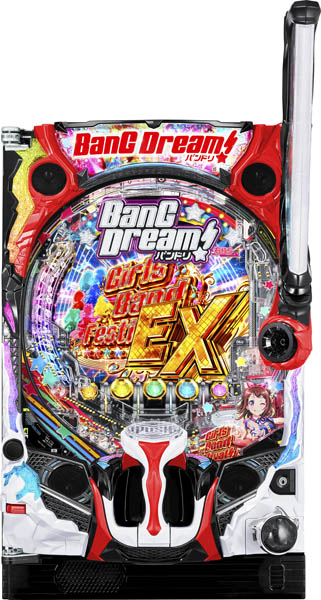 平和 Pバンドリ！ 中古パチンコ実機 [枠名：BLAST バンドリH1YZ4] [8ch