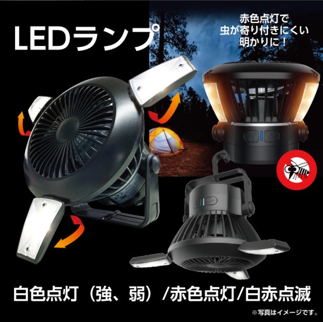 扇風機 ソーラー 充電 キャンピングファン USB キャンプ ライト