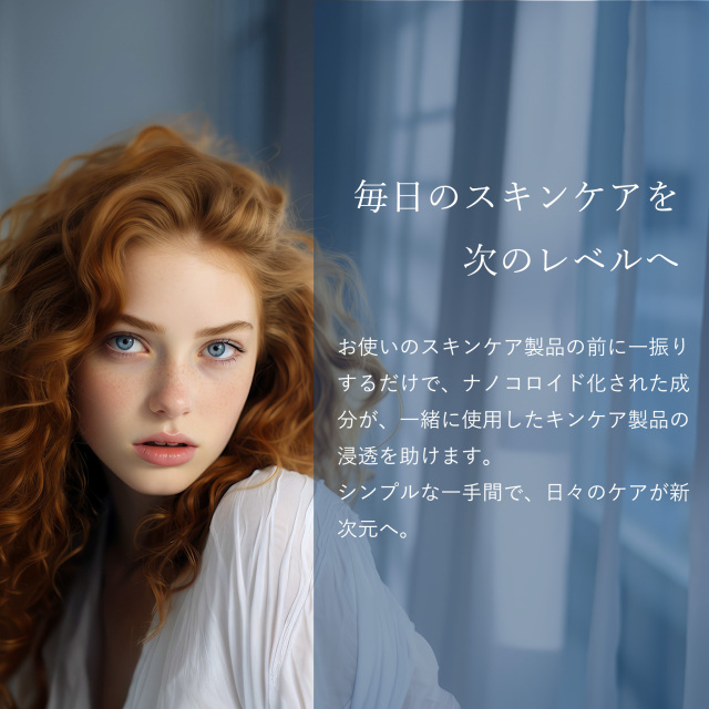 IVANKA+1ブーストローション100ml