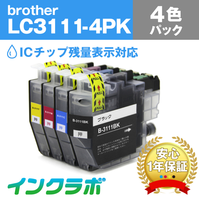 Brother(ブラザー)互換インクカートリッジ LC3111-4PK 4色パック×3