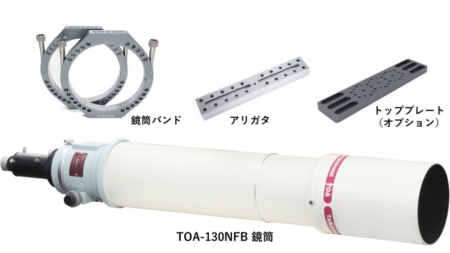 スターベースオリジナル スターベース東京