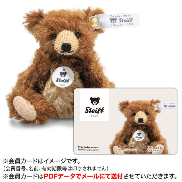 シュタイフ クラブ会員入会キット2025 | ドイツ最高級テディベアの