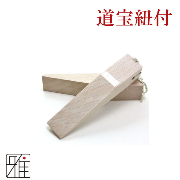 弓具 中仕掛け作成用 道宝 『紐付』 翠山弓具店suizan kyugu