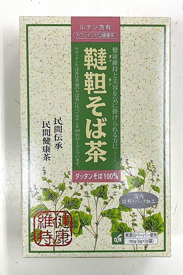 ルチン含有 カフェインゼロ健康茶 韃靼そば茶 （ダッタンそば100％）5g