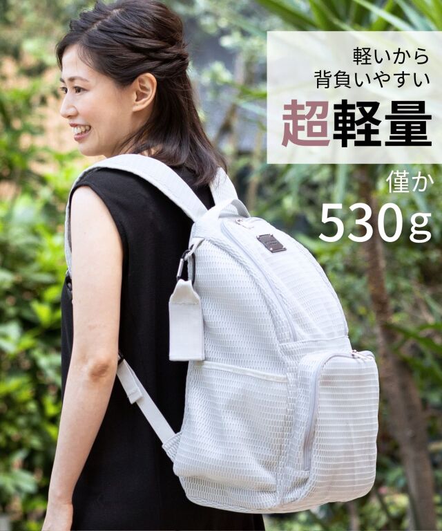 4万人以上のママが選んだ マザーズリュック ビックサイズ(23L