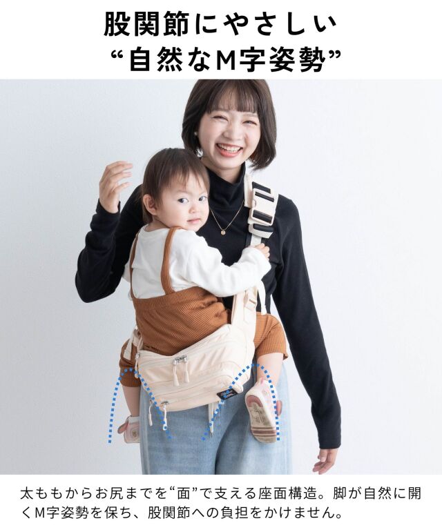 無重力 AGS機能搭載 ヒップシート 抱っこ紐 ボディバッグ 3WAY 2025