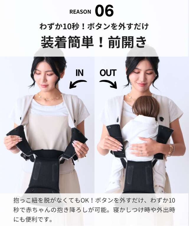 マムジー 抱っこ紐 the night fever XXL マムジー 抱っこ紐 the night