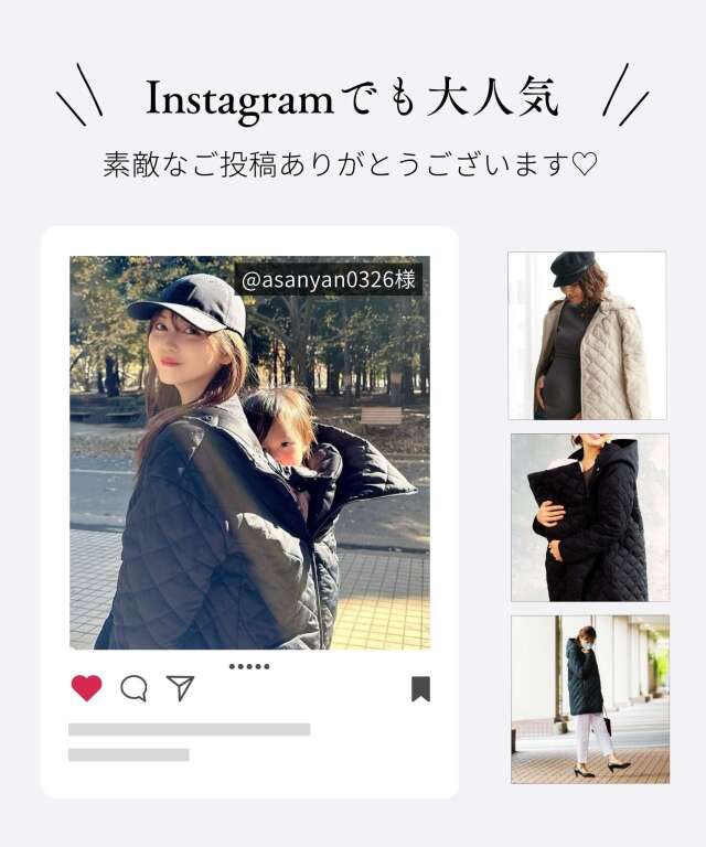 抱っこ・おんぶOK！超軽量 撥水キルティングママコート 産前産後兼用