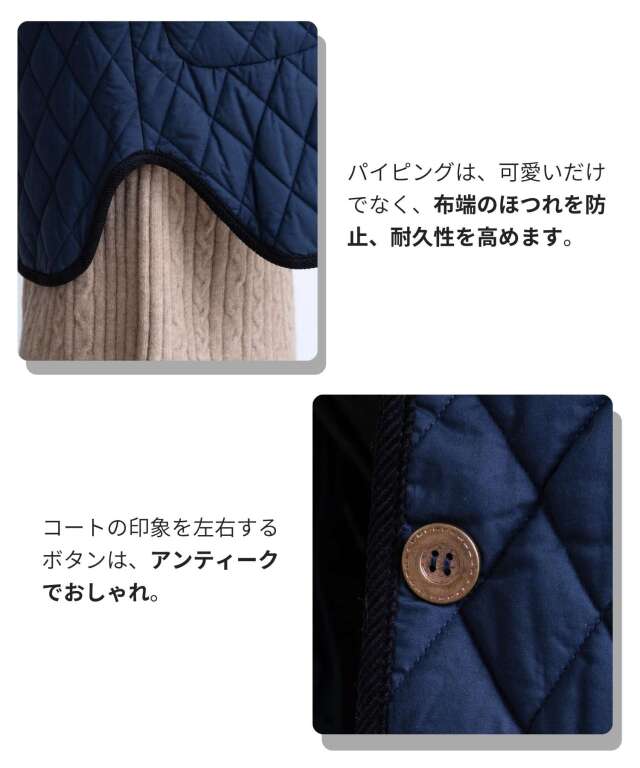 ダッカー付き かるかわキルティングママコート 産前産後兼用