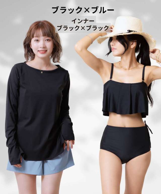 ラッシュガードつき フリル水着 4点セット | マタニティウェア・授乳服