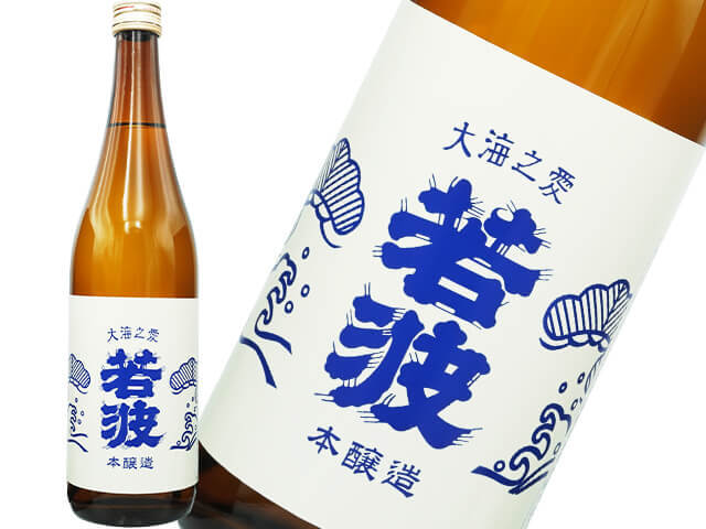 飛良泉（ひらいずみ） HITEN 鵠（HAKUCHO）TypeA 新酒 720ml