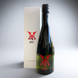 豊盃 前掛け 通販 日本酒ショップくるみや