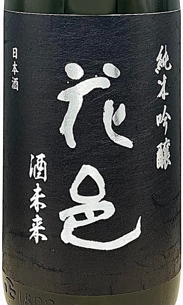 翠玉（すいぎょく） 純米吟醸 1800ml 秋田の地酒屋 佐金酒店