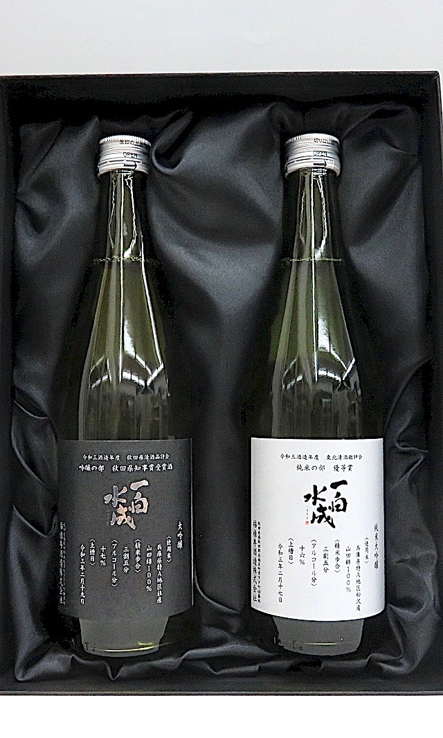 一白水成 秋田県品評会・東北鑑評会受賞酒セット 500ml 2本詰 秋田の地