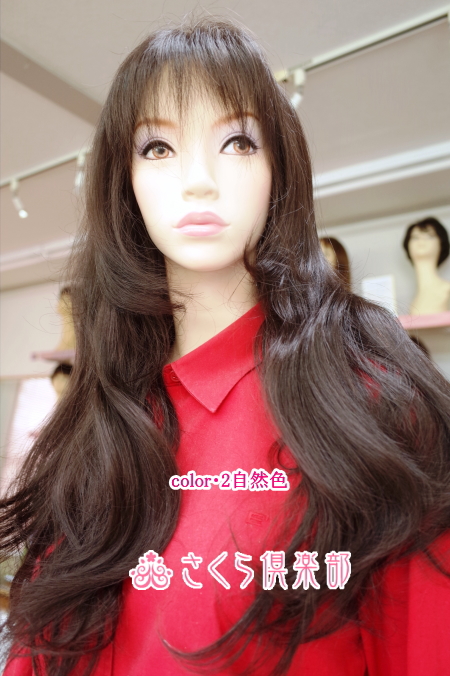 人毛ミックスMIX ウィッグ ロングレイヤー 半手植え製 医療用にも最適