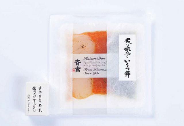 炙り帆立といくら丼｜気仙沼から無添加手作りお惣菜・海鮮をお取り寄せ