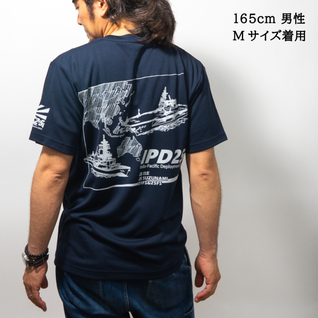 インド太平洋方面派遣訓練記念Tシャツ(IPD2025)