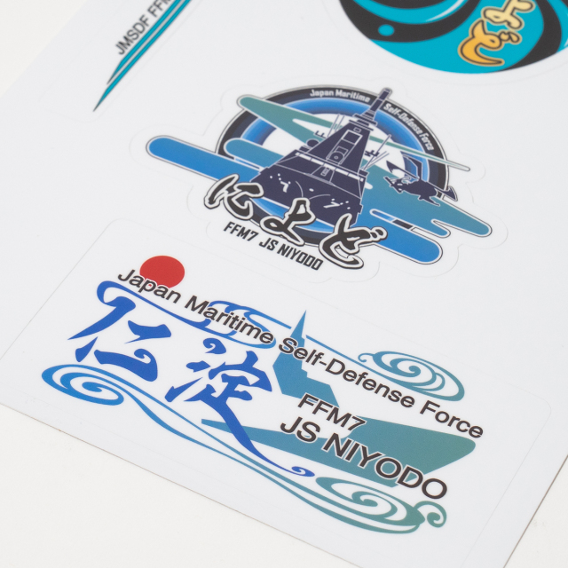 ステッカー(護衛艦によど)