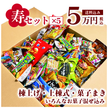 オールインワンジェル19点詰め合わせ福箱 5万円超分入り