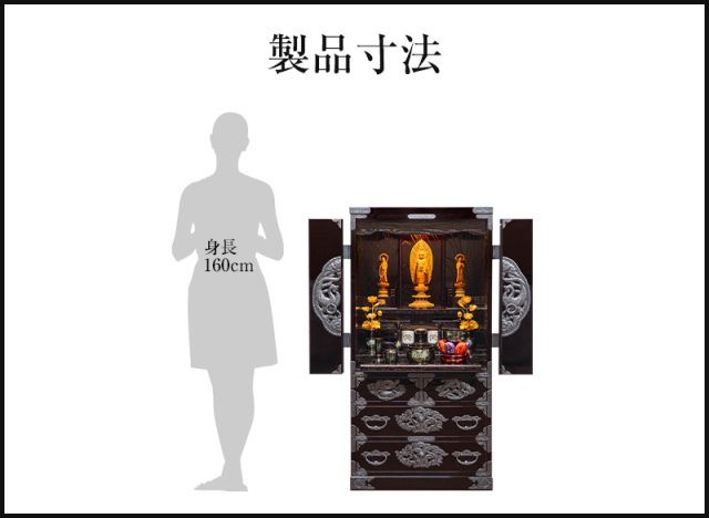 仙台仏壇40号（鳳凰・鶴亀・松竹梅） KD-126DH 木地呂漆塗り｜家具調