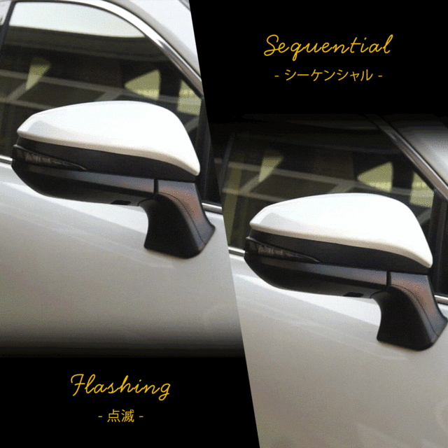 車検対応 ハリアー 80系 60系 専用 LED シーケンシャル ドアミラー