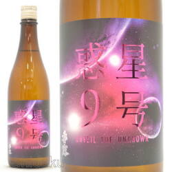 日本酒【月中天】無濾過純米吟醸,生原酒,1800mlの通販：酒の志筑屋